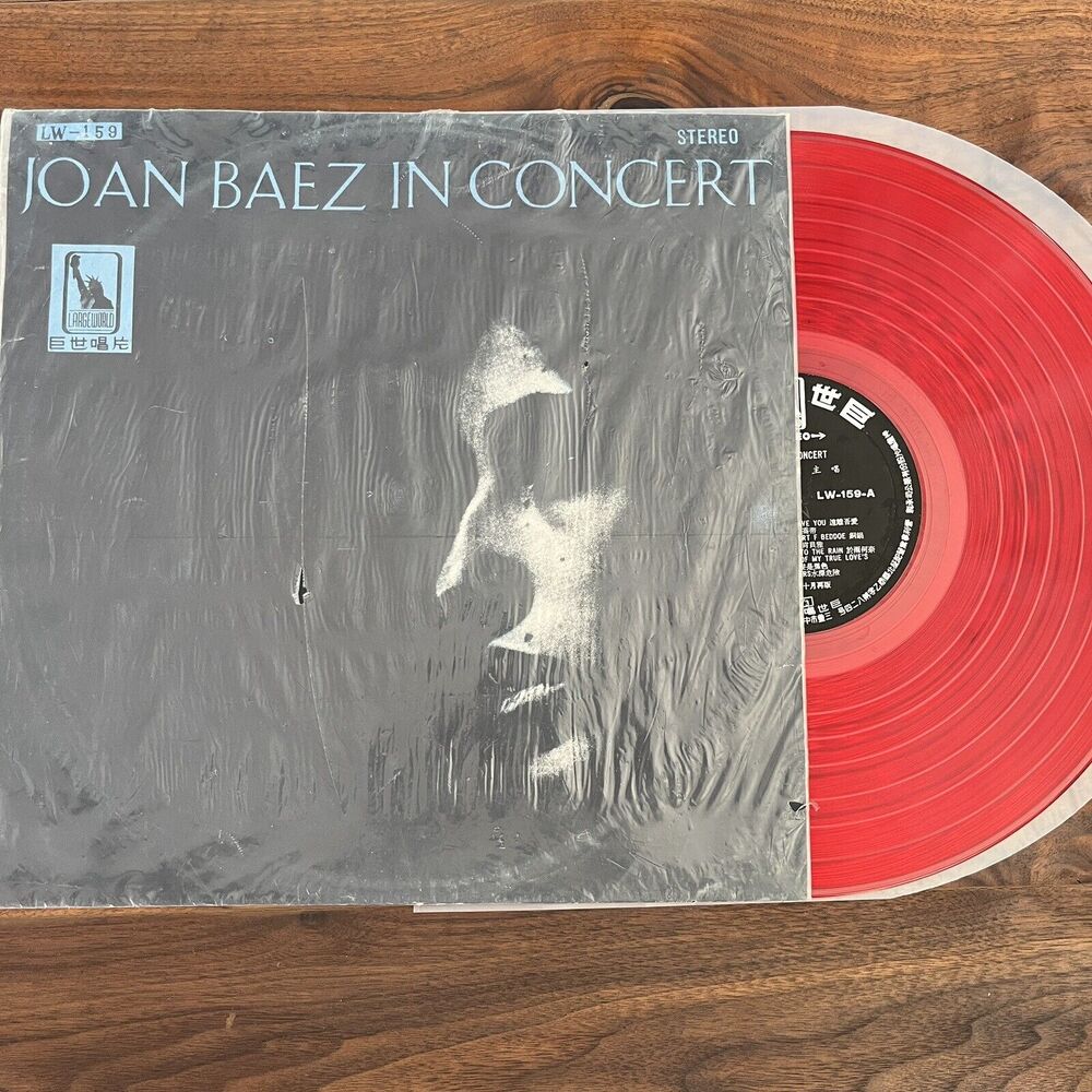 Joan Baez In Concert LP 巨世唱片 LargeWorld LW-159 RARE Taiwan Version Red Vinyl